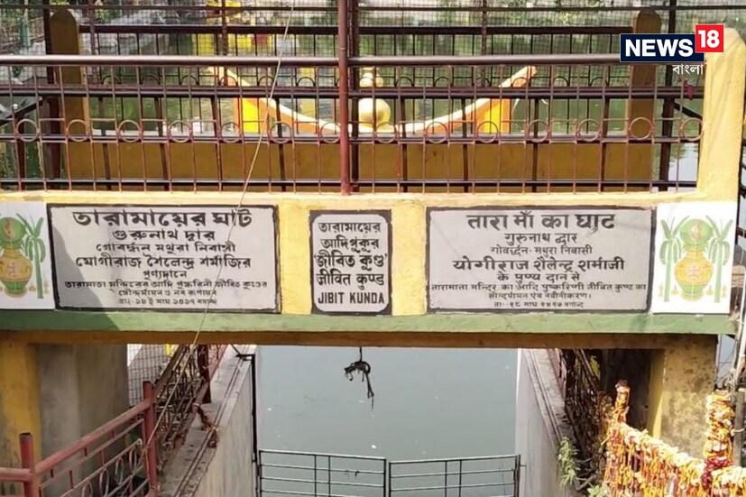 গুরু সাধক বামাক্ষ্যাপা তারাপীঠ মহাশ্মশানে শ্বেতশিমুল বৃক্ষের তলায় সিদ্ধি লাভ করছিলেন সেই সময় বামাক্ষ্যাপা তারা মায়ের আবির্ভাব পান, তবে থেকে এই তারাপীঠ সিদ্ধপীঠ নামে পরিচিত।  নিজস্ব ছবি ৷