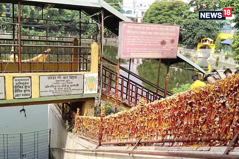 এছাড়াও কথিত আছে যে সকল মহিলারা সন্তান জন্ম দিতে পারেন না সেই মহিলারা তারা মায়ের কাছে পুজো দিয়ে এই জলে স্নান করে মনষ্কামনা করলে সন্তান জন্ম দিতে পারেন। নিজস্ব ছবি ৷