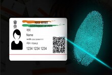 আধারে বায়োমেট্রিক প্রতারণা হলে কী করবেন? টাকা ফেরত পাওয়া সম্ভব? জানুন বিস্তারিত