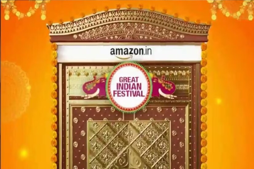 *Amazon Great Indian Festival Sale ২০২৩-এ বিভিন্ন ধরনের প্রোডাক্টের ওপরে থাকতে পারে ৪০ শতাংশ পর্যন্ত ছাড়। মোবাইল ডিভাইস এবং অ্যাক্সেসরিজ, অ্যালেক্সা, ফায়ার টিভি, কিন্ডলে ডিভাইসে দেওয়া হবে ৫৫% পর্যন্ত ছাড়৷ রান্নাঘরের বিভিন্ন জিনিসের উপরে থাকতে চলেছে ৭০ শতাংশ পর্যন্ত ছাড়।