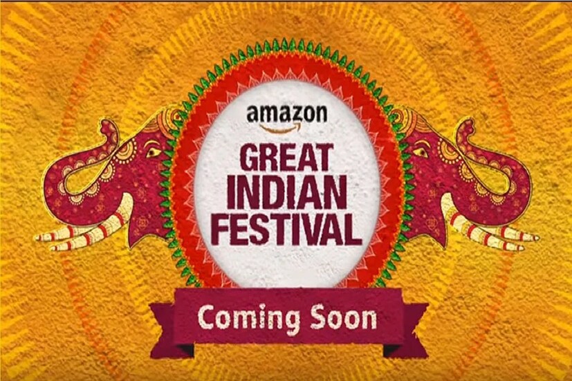 *Amazon-র তরফে এখনও Great Indian Festival Sale ২০২৩-এর শুরু এবং শেষ হওয়ার তারিখ অফিসিয়ালি ঘোষণা করা হয়নি। কিন্তু, শোনা যাচ্ছে যে Amazon-এর Great Indian Festival Sale ২০২৩ শুরু হতে পারে আগামী মাসেই অর্থাৎ ১০ অক্টোবর থেকে।