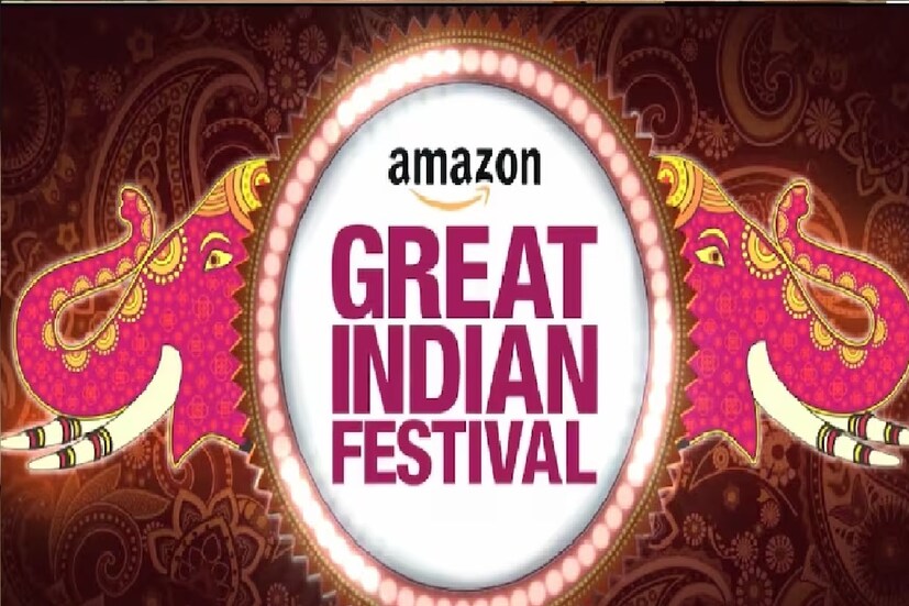 *গ্রাহকরা Amazon Great Indian Festival Sale ২০২৩-এ বই, খেলনা ও সাজসজ্জার সামগ্রীর উপরে প্রায় ৮০ শতাংশ ছাড় পেতে পারে। সুতরাং Amazon Great Indian Festival Sale ২০২৩ হতে চলেছে কেনাকাটার সেরা ঠিকানা।
