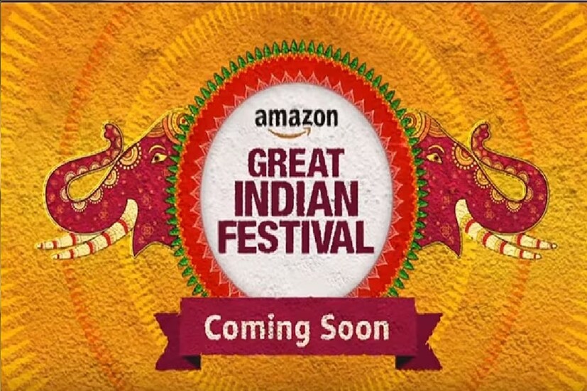 *Amazon Great Indian Festival Sale ২০২৩-এ থাকতে চলেছে বিভিন্ন ধরনের আকর্ষণীয় অফার। Amazon Great Indian Festival Sale ২০২৩-এ দেওয়া হতে চলেছে ক্যাশব্যাক অফার, কুপনের মাধ্যমে অফার, ব্যাঙ্ক অফার এবং তাৎক্ষণিক ছাড়।