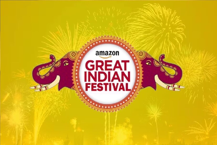 *Amazon Great Indian Festival Sale-এ প্রাইম মেম্বাররা আগের দিন অর্থাৎ ৭ অক্টোবর মধ্যরাত থেকেই এই সেলের সুবিধা গ্রহণ করতে পারবেন। এক নজরে দেখে নিন এই সেলের সমস্ত খুঁটিনাটি।