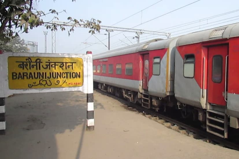 সেই রেল স্টেশনের নাম হল বারাউনি জংশন। গঙ্গার ধার ঘেঁষে বারাউনি গ্রামের নাম থেকেই এই বারাউনি রেলস্টেশনের নাম। যা বিহারের বেগুসরাই জেলার মধ্যে অবস্থিত। যা দেশের অন্যতম ব্যস্ত একটি রেল জংশন।