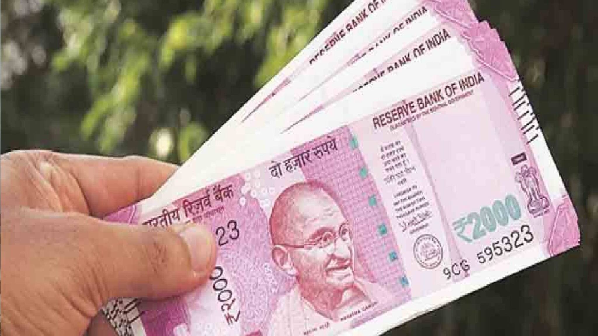 Bangla News: ব্যাঙ্কে টাকা রেখেও মিলছে না! ফিক্সড ডিপোজিটের টাকাও অ্যাকাউন্ট থেকে উধাও, তোলপাড় বনগাঁ