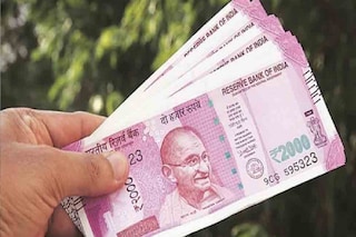 ব্যাঙ্ক জালিয়াতি। ফাইল ছবি। 