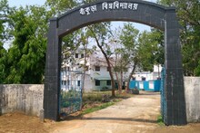 সাঁওতালি ভাষায় স্নাতকোত্তর কোর্স চালু হল বাঁকুড়া বিশ্ববিদ্যালয়ে! দারুণ সুযোগ