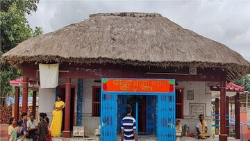 পূর্ব