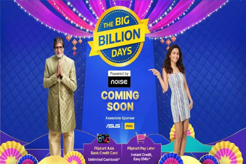 *কোন কোন পণ্যে ছাড় মিলবে: Flipkart Big Billion Days সেল-এ গ্রাহকরা পেতে পারেন আসবাব, ইলেকট্রনিকস, ফ্যাশন, হোম অ্যাপ্লায়েন্স, বিউটি-সহ প্রায় সমস্ত ধরনের পণ্যের উপর বড়সড় ছাড়। Samsung, apple, Oneplus-সহ একাধিক শীর্ষস্থানীয় সংস্থার পণ্যে পাওয়া যাবে আকর্ষণীয় ছাড়। সংগৃহীত ছবি। 