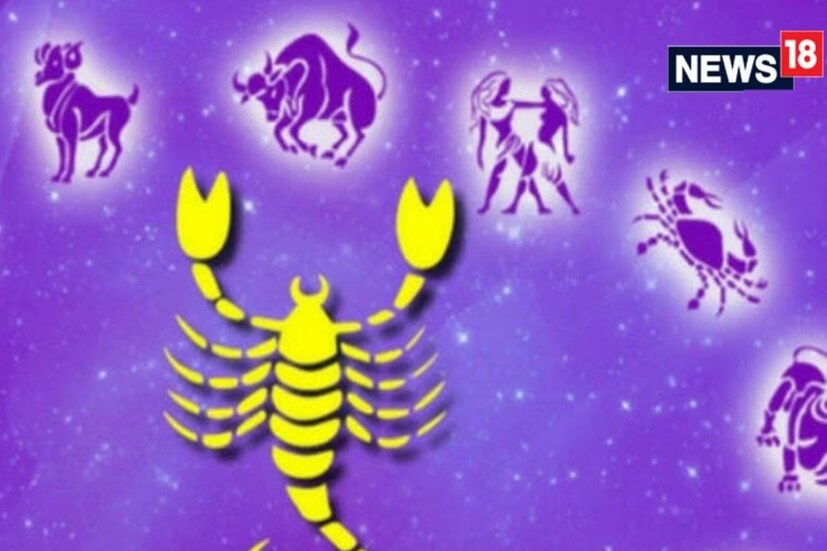 Rashifal November 2023:  বৃশ্চিক— মনে অস্থিরতা থাকবে। জীবনে উত্থান পতনের সম্মুখীন হতে হবে। কথাবার্তায় সংযম রাখা দরকার। পরিবারে ধর্মীয় অনুষ্ঠান হতে পারে।