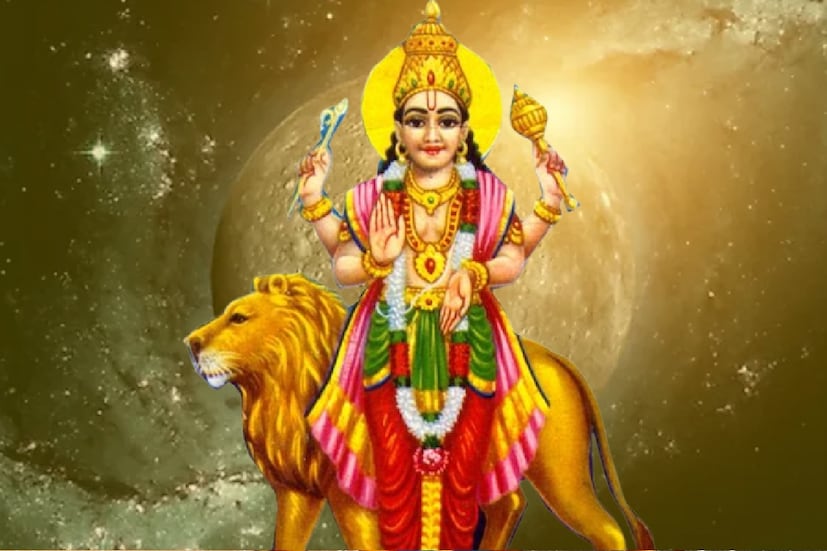 জ্যোতিষশাস্ত্র অনুসারে, ২০২৩ সালের ১৬ সেপ্টেম্বর বুধ সরাসরি সিংহ রাশিতে প্রবেশ করবে। এমন পরিস্থিতিতে, বুধ সরাসরি সিংহ রাশিতে থাকা কিছু রাশির জন্য খুব শুভ এবং উপকারী বলে মনে করা হয়। জেনে নেওয়া যাক বুধের অবস্থান পরিবর্তনের কারণে কোন কোন রাশির জাতকদের ভাগ্য পরিবর্তন হতে চলেছে।