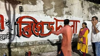 ব্রিগেডের মাঠ ভরাতে রাস্তায় নামল ডিওয়াইএফআই। 