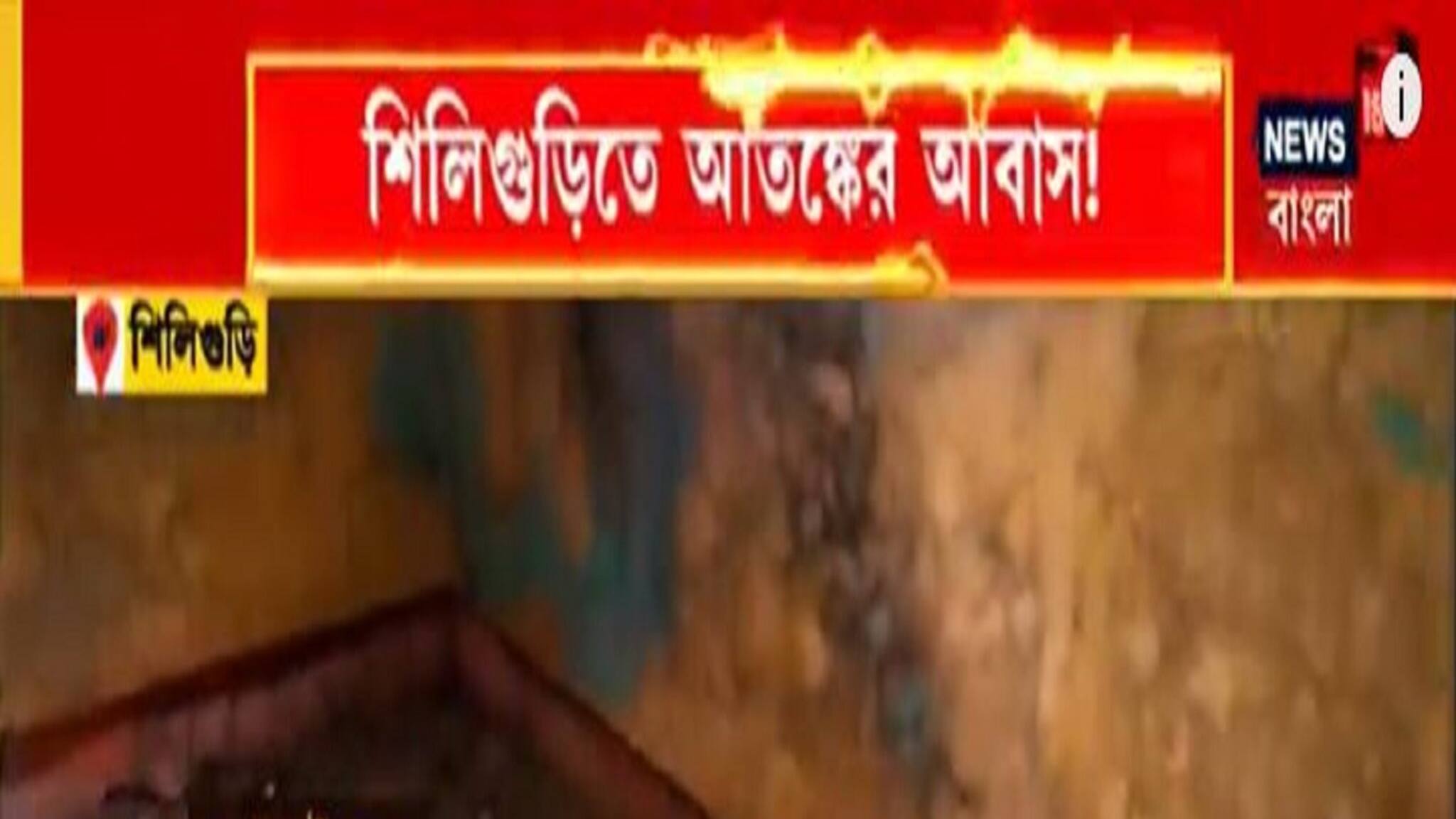 Siliguri তে রেল কোয়ার্টারে এ সন্ধ্যা হলেই বসে নেশার আসর! প্রতিবাদ করলেই জোটে মার