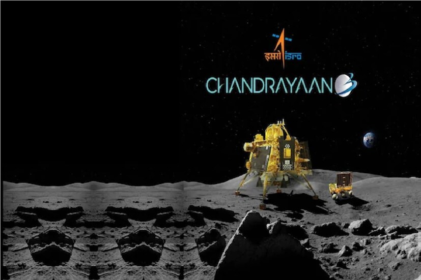 মিশনের সকল উদ্দেশ্য পূরণ হয়েছে ল্যান্ডার এবং রোভারটি ১৪ দিনের জন্য চাঁদে কাজ করার জন্য ডিজাইন করা হয়েছিল।  স্লিপ মোডে রাখা হয়েছিল  প্রশ্নে  চন্দ্রযান-৩ প্রকল্পের পরিচালক পি ভিরামুথুভেল বলেছিলেন, &quot;আমরা প্রথম দুটি এবং শেষ দুটি দিন গণনা করতে পারি না।চন্দ্র দিবস ২২ অগাস্ট শুরু হয়েছিল এবং আমাদের অবতরণ প্রায় চন্দ্রদিনের দ্বিতীয় দিনের শেষের দিকে ছিল। সেখান থেকে, বিক্রম এবং প্রজ্ঞান উভয়েই আমাদের প্রত্যাশা ছাড়িয়ে ব্যতিক্রমী পারফরম্যান্স দিয়েছেন। মিশনের সকল উদ্দেশ্য পূরণ হয়েছে। এজন্য এটিকে স্লিপ মোডে রাখা হয়েছে।