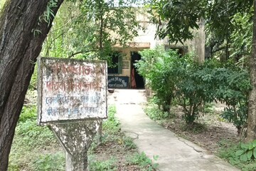 মাত্র
