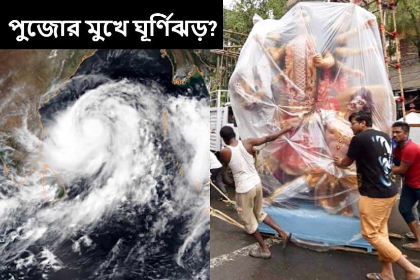 পুজো শুরু হতে আর মাত্র কটা দিন বাকি। তার মধ্যেই পুজো নিয়ে সুখবর পেল না বাঙালি।