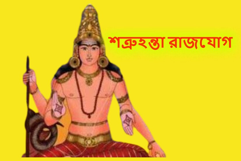 জ্যোতিষ শাস্ত্রমতে নবগ্রহের রাশি পরিবর্তন ১২ রাশির উপরেই প্রভাব বিস্তার করে ৷ কিছু রাশির উপরে শুভ প্রভাব ও কিছুর রাশির উপরে অশুভ প্রভাব ফেলে ৷ প্রতীকী ছবি ৷