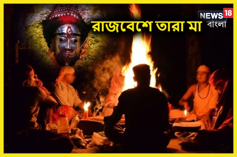 আজ অর্থাৎ ১৪ সেপ্টেম্বর ২০২৩, কৌশিকী অমাবস্যা নানান আচার আচরণ মেনে তারাপীঠে তারা মায়ের পুজোর আয়োজন করা হয়েছে ৷ প্রতীকী ছবি ৷