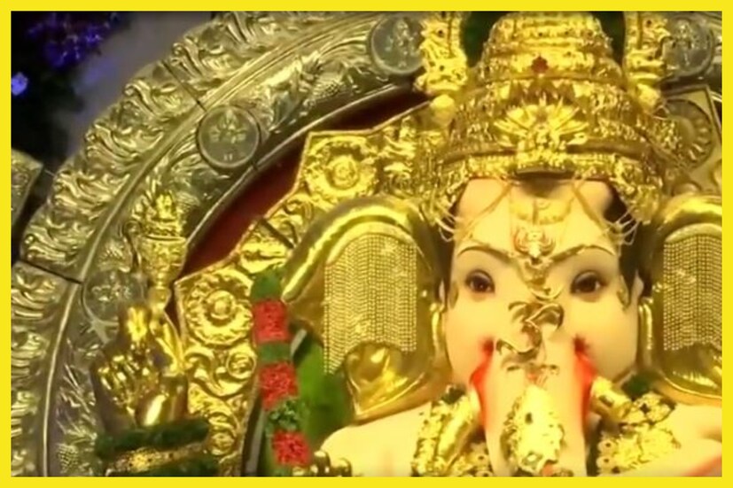 সারা দেশে মানুষ একে অপরকে গণেশ চতুর্থীর শুভেচ্ছা ও ভালবাসা জানাচ্ছেন ৷ সংগৃহীত ছবি ৷