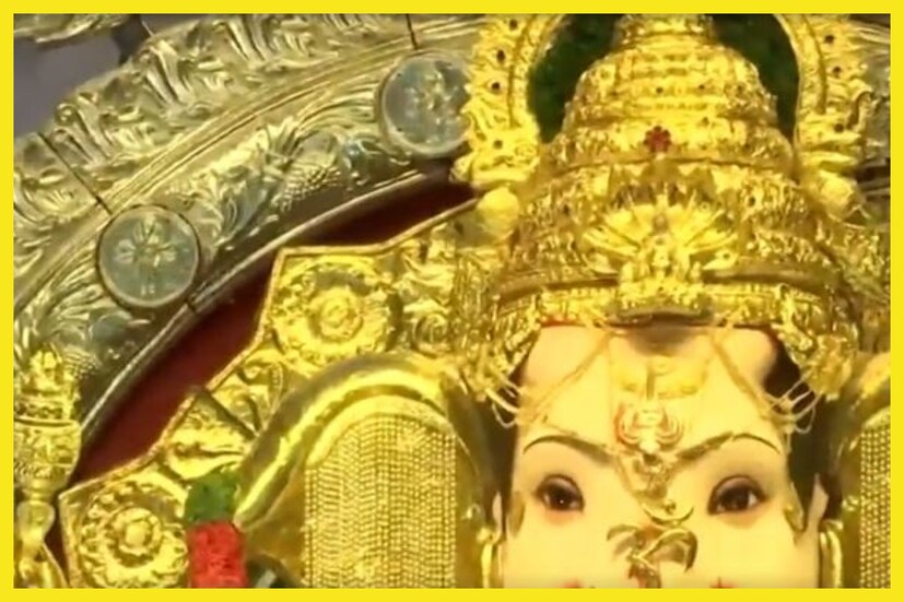 এবার ছবিতে দেখে নিন গণেশ চতুর্থীতে গণপতি দর্শন ৷ সংগৃহীত ছবি ৷