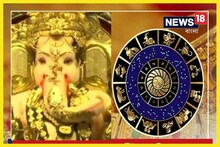 ৩০০ বছর পরে তুমুল সংযোগ! আজ থেকেই ঘুরছে ভাগ্য ৬ রাশির, টাকা-সোনায় মোড়া কপাল
