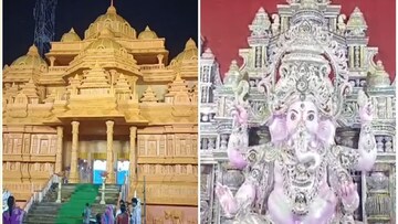 পুরুলিয়ার