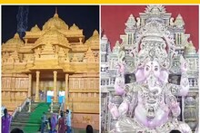 পুরুলিয়ার এই গণেশ পুজো টেক্কা দিতে পারে মুম্বইকে, রইল ভিডিও!