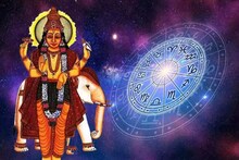 ৭ দিনে ভাগ্যবদল! পুজোর আগে বৃহস্পতির গমনে ৩ রাশির জীবনে আসবে বিপুল টাকা-সোনা