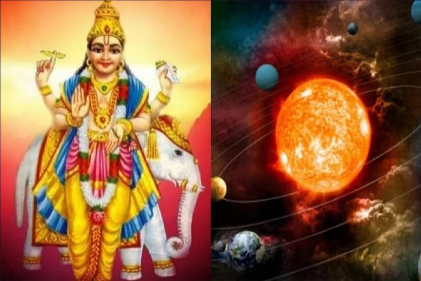*জ্যোতিষশাস্ত্র অনুসারে, বৃহস্পতি শুভ ফল, সম্মান, সম্পদ, সমৃদ্ধি, বিবাহ, পুত্র, ব্যবসা, স্বামী ইত্যাদির কারক গ্রহ বলে বিবেচিত হন। বৃহস্পতিকে সৌরজগতের সবচেয়ে বড় গ্রহ হিসেবেও মান্যতা দেওয়া হয়েছে। গ্রহ জগতে তাঁকে গুরুর মর্যাদা দেওয়া হয়েছে। সংগৃহীত ছবি। 