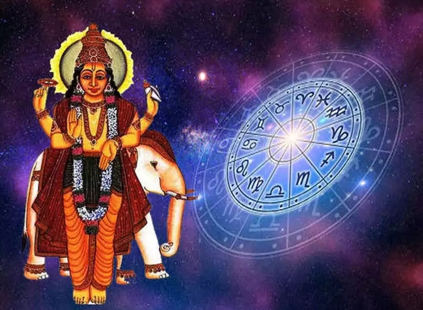  মার্চ মাসে বৃহস্পতি মেষ রাশিতে প্রবেশ করেছিলেন। আর গত ৪ সেপ্টেম্বর নাগাদ তিনি বক্রী হয়েছেন। এর পর আগামী ৩১ ডিসেম্বর নাগাদ মার্গী হতে চলেছেন তিনি। এর ফলে তিনটি রাশির জাতক-জাতিকার উপর গুরু গ্রহের বিশেষ কৃপা বর্ষিত হবে। আকস্মিক ধনপ্রাপ্তি হবে এবং ভাগ্যও উজ্জ্বল হতে চলেছে। জেনে নেওয়া যাক, কোন কোন রাশির জাতক-জাতিকারা উপকৃত হতে চলেছেন।