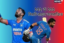 উফ কী ইনিংস! সেঞ্চুরি বিরাটের, ফিরেই শতরানে জ্বলে উঠলেন রাহুল; দেখুন
