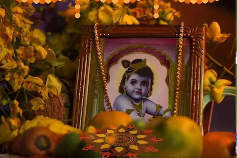 *হিন্দু ধর্মবিশ্বাসীদের কাছে জন্মাষ্টমী খুবই তাৎপর্যপূর্ণ। বিশ্বাস করা হয় এই তিথিতেই জন্মগ্রহণ করেছিলেন বিষ্ণুর অষ্টম অবতার শ্রীকৃষ্ণ।