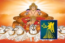 সূর্য এখন কন্যাতে, তোলপাড় হচ্ছে একাধিক রাশির জীবনে, কেউ মালামাল, কেউ কাঙাল