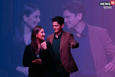 করিনা কাপুর খান ও বিজয় বর্মা