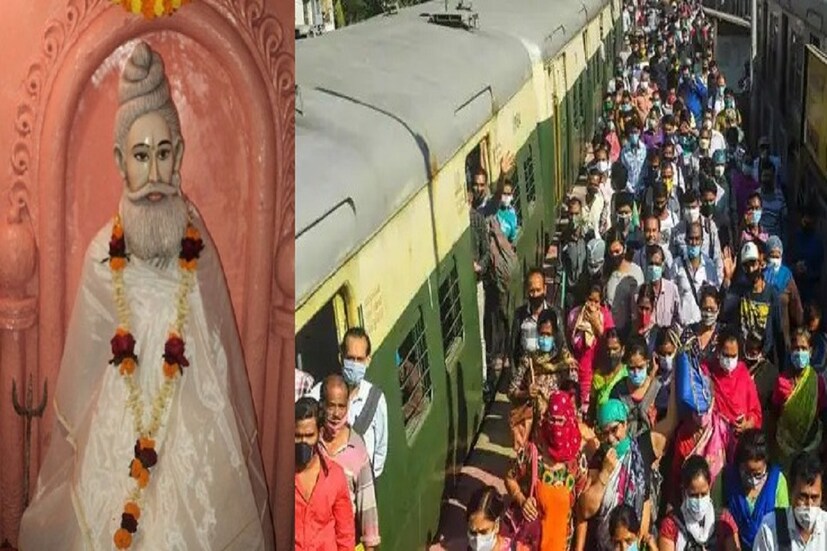 বর্ধমানের পরে ট্রেন যাতায়াতে বিরাট সমস্যা চলছে। রামপুরহাট-চাতরা লাইনে থার্ড লাইনের কাজের জেরে বহু ট্রেন বাতিল করা হয়েছে। একাধিক ট্রেনকে ঘুরপথে চালানো হচ্ছে। 