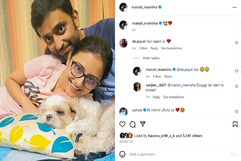 *সপ্তাহ দুয়েক আগে এক দুপুরে মানালি 'মেয়ে'কে সমকের সামনে হাজির করেন। অনুরাগীরা সকলেই শুভেচ্ছা জানাতে শুরু করেন। সহকর্মীরাও শুভেচ্ছা জানিয়েছেন। সেখানেই কমেন্ট বক্সে মেয়ের নাম জানিয়েছেন মানালি। ফাইল ছবি। 