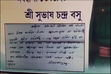 নেতাজির লেখা চিঠি আজও সযত্নে রয়েছে নবদ্বীপের এই মন্দিরে! কী লেখা তাতে?