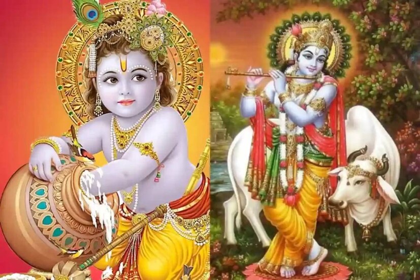 আজ জন্মাষ্টমীতে পালিত হবে ভগবান শ্রীকৃষ্ণের জন্মতিথি। প্রচলিত নানা রীতিনীতির পাশাপাশি এই পার্বণের অন্যতম গুরুত্বপূর্ণ দিক হল পুজোর ভোগপ্রসাদ।