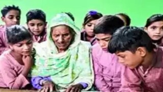 খুদে স্কুলপড়ুয়ারাও তাদের বৃদ্ধা সহপাঠিনীকে দেখতে এখন অভ্যস্ত (ছবি: নেটমাধ্যম)