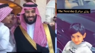 ওই খুদে যুবরাজ মহম্মদ বিনের কাছে মার্সিডিজ চাইছে মজার ছলেই