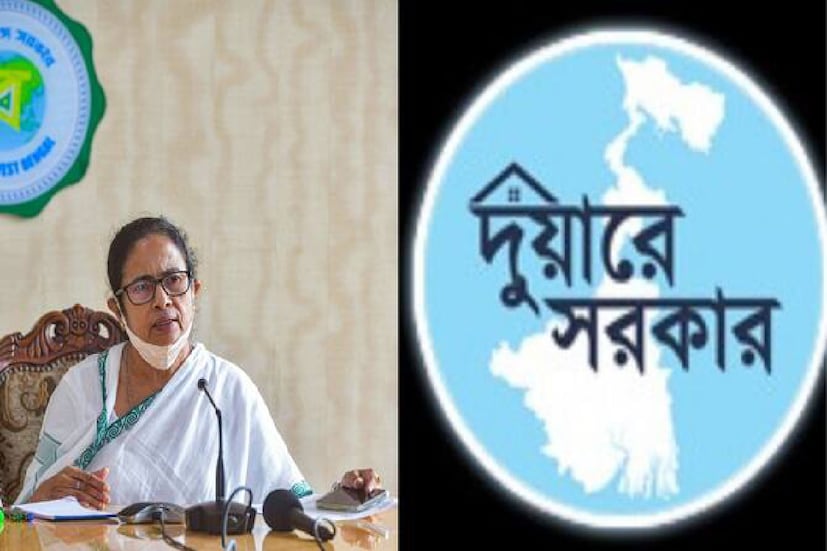 যে সমস্ত ব্যক্তিদের বার্ধক্য ভাতা প্রকল্পে আবেদন করার যোগ্যতা রয়েছে, তাঁদের আবেদন করার সময়ে কিছু নথি দিতে হবে কর্তৃপক্ষকে। আবেদন পত্রের সঙ্গে লাগবে আধার কার্ড, ভোটার কার্ড, ডিজিটাল রেশন কার্ড, প্যান কার্ড, ২ কপি পাসপোর্ট সাইজ ছবি এবং ব্যাঙ্ক অ্যাকাউন্ট-এর নথি। প্যান কার্ড না থাকলেও আবেদন করা যাবে। তবে, শুধুমাত্র পশ্চিমবঙ্গের স্থায়ী বাসিন্দারা এই প্রকল্পে আবেদন করতে পারবেন। কোথায় পাবেন আবেদন পত্র?