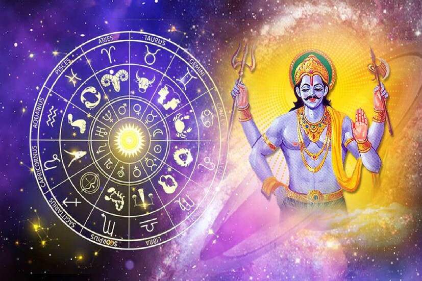 কন্যা রাশি: তিনটি গ্রহ বক্রী থাকায় সবচেয়ে লাভ হতে চলেছে কন্যা রাশির জাতকদের। এই রাশির জাতকদের হঠাৎ করেই বিপুল অর্থলাভের সম্ভাবনা রয়েছে। শেষ হবে অমীমাংসিত কাজ। ব্যবসায় শ্রীবৃদ্ধি। অর্থনৈতিক অবস্থা স্থিতিশীল হবে।