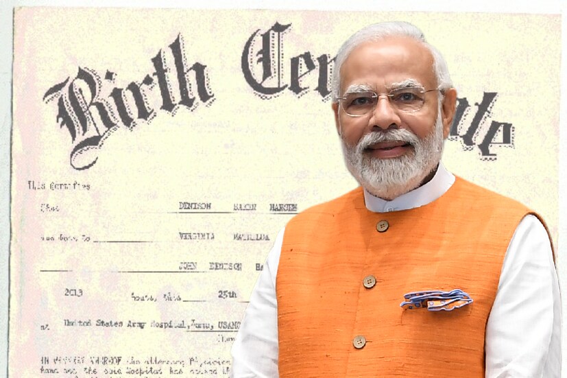 সাধারণত, কোনও সদ্যোজাতের জন্মের ১৫-২১ দিনের মধ্যে তার জন্মের শংসাপত্র সংগ্রহ করা যায়৷ এই শংসাপত্র সংগ্রহ করা যায় শহরের মিউনিসিপ্যালিটি বা কর্পোরেশন থেকে। গ্রামাঞ্চলের ক্ষেত্রে পঞ্চায়েত থেকে এই সার্টিফিকেট সংগ্রহের সুযোগ রয়েছে। বার্থ সার্টিফিকেট পেতে, ২০ টাকা রেজিস্ট্রেশন ফি সরকারকে দিতে হয়।   