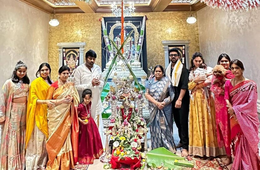 নতুন অতিথি এসেছে রামচরণের বাড়িতে। দক্ষিণী সুপারস্টারের একরত্তির প্রথম গণেশ পুজো দেখা। স্বাভাবিক ভাবেই এই দিনটি আরও বিশেষ হয়ে থাকল তাঁদের পরিবারের জন্য।