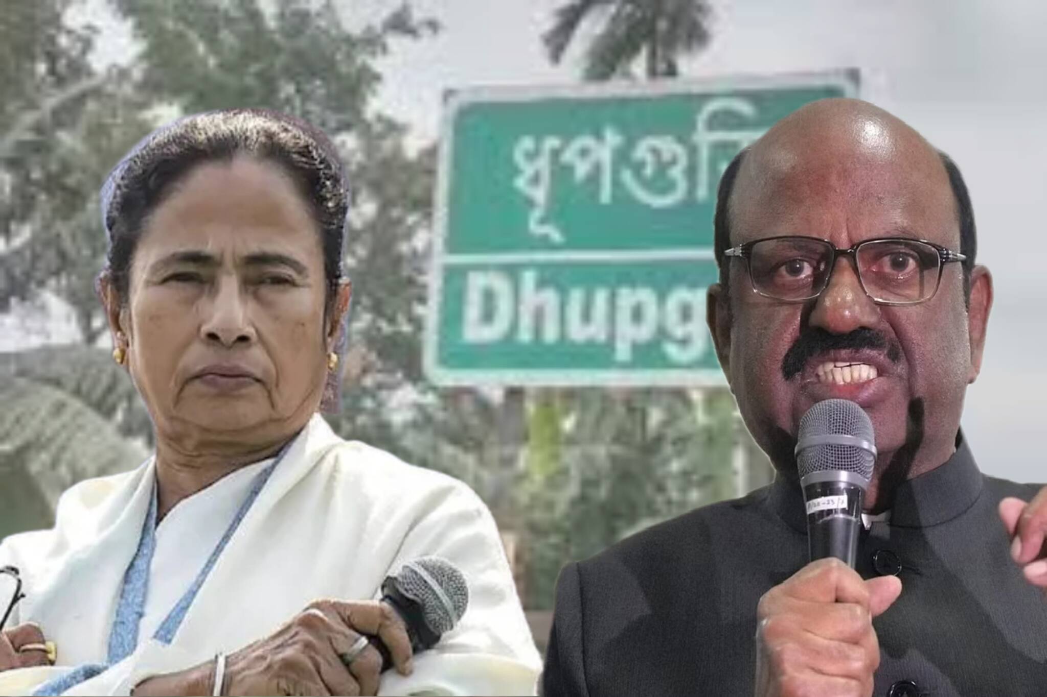 ধূপগুড়ি নিয়ে অবশেষে কাটল জট, রাজভবনে শপথগ্রহণে আপাতত সায় রাজ্য সরকারের