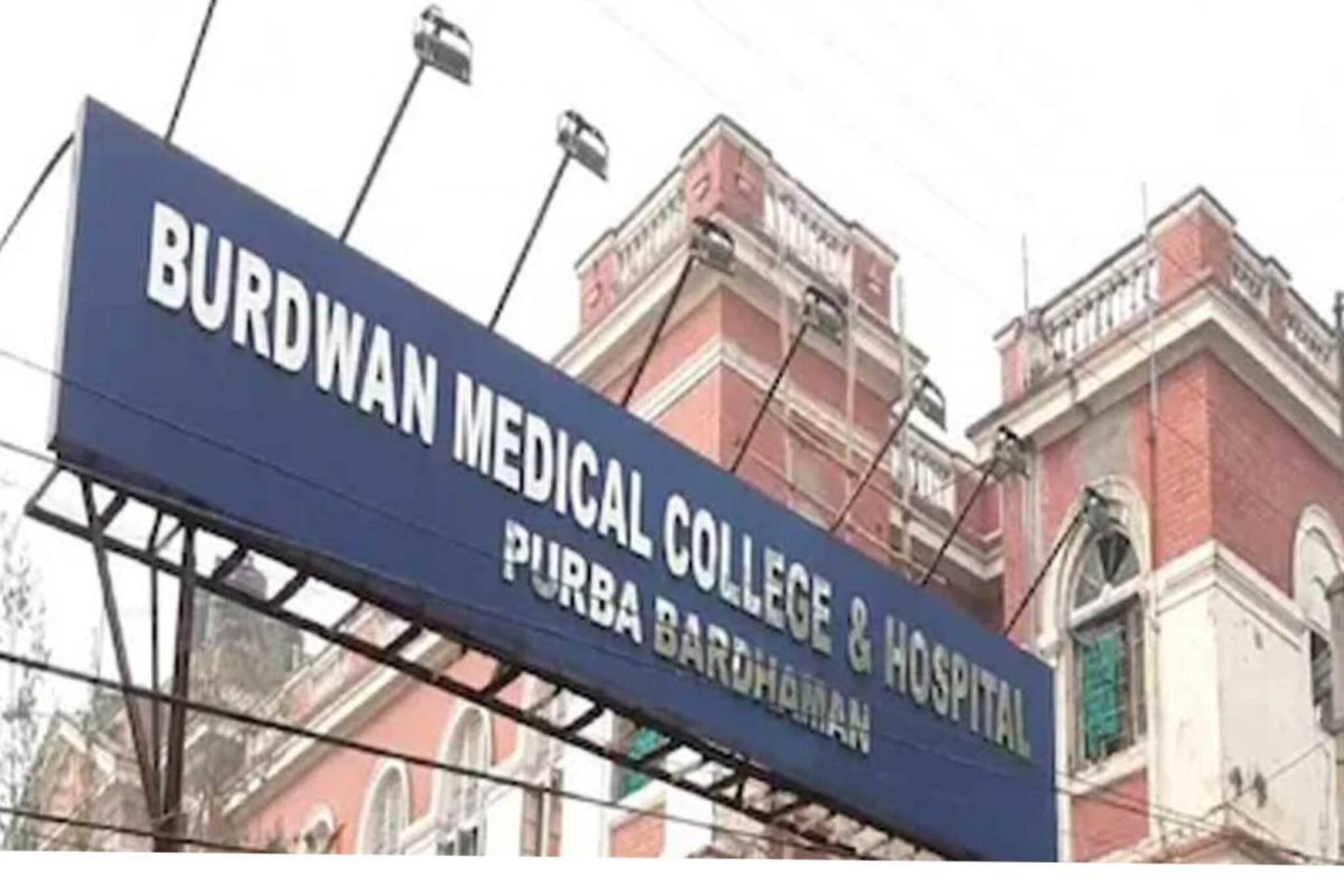 বর্ধমান মেডিক্যাল কলেজের আউটডোরের টিকিটের জন্য লাইনে অপেক্ষার দিন শেষ