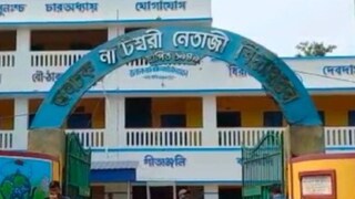 ২০২২ সালের উচ্চ মাধ্যমিক পরীক্ষার ফলাফলে তাক লাগিয়ে দিয়েছিল নাটেশ্বরী নেতাজি বিদ্যায়তন