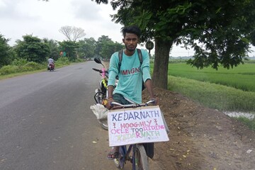 ভাবাও