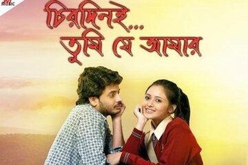 কেবল সহজ নয়, প্রেমের টানে এক হলাম আমি-প্রিয়াঙ্কা, আইনি লড়াইয়ে ইতি, বললেন রাহুল